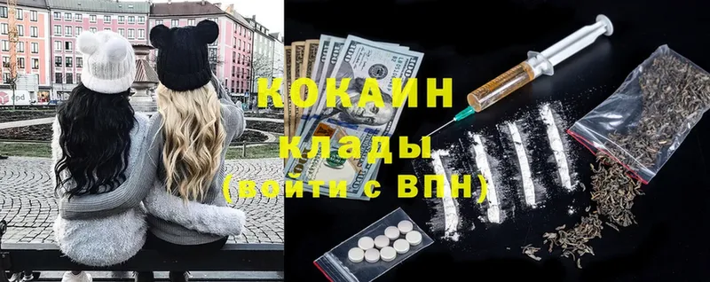 Cocaine 99%  MEGA зеркало  Нолинск 