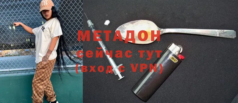 как найти закладки  Нолинск  МЕТАДОН methadone 